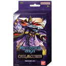 Starter Deck 2 Call of the Curse [ST02]