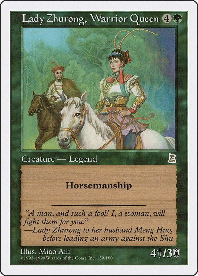 Lady Zhurong Warrior Queen (139) [PTK]