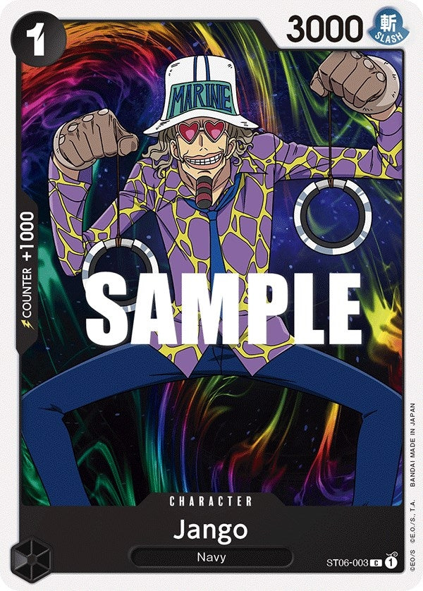 Jango (ST06-003) [ST-06]