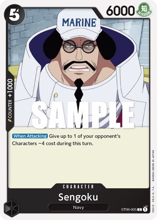 Sengoku (ST06-005) [ST-06]