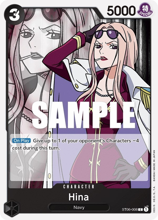 Hina (ST06-008) [ST-06]