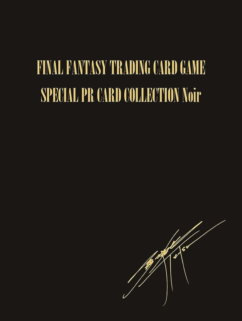 Final Fantasy Annual Special PR Card Collection Noir () [PR]