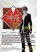 Reno Noir Promo (15-138S) [PR]