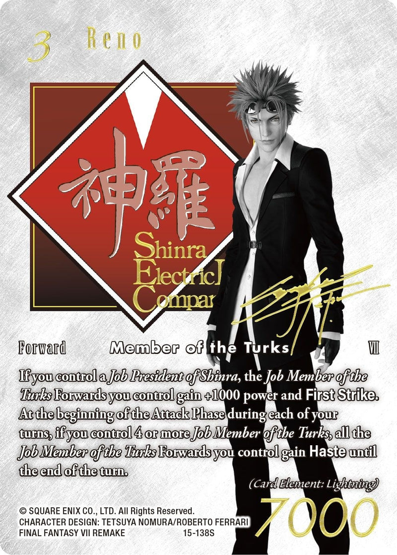 Reno Noir Promo (15-138S) [PR]