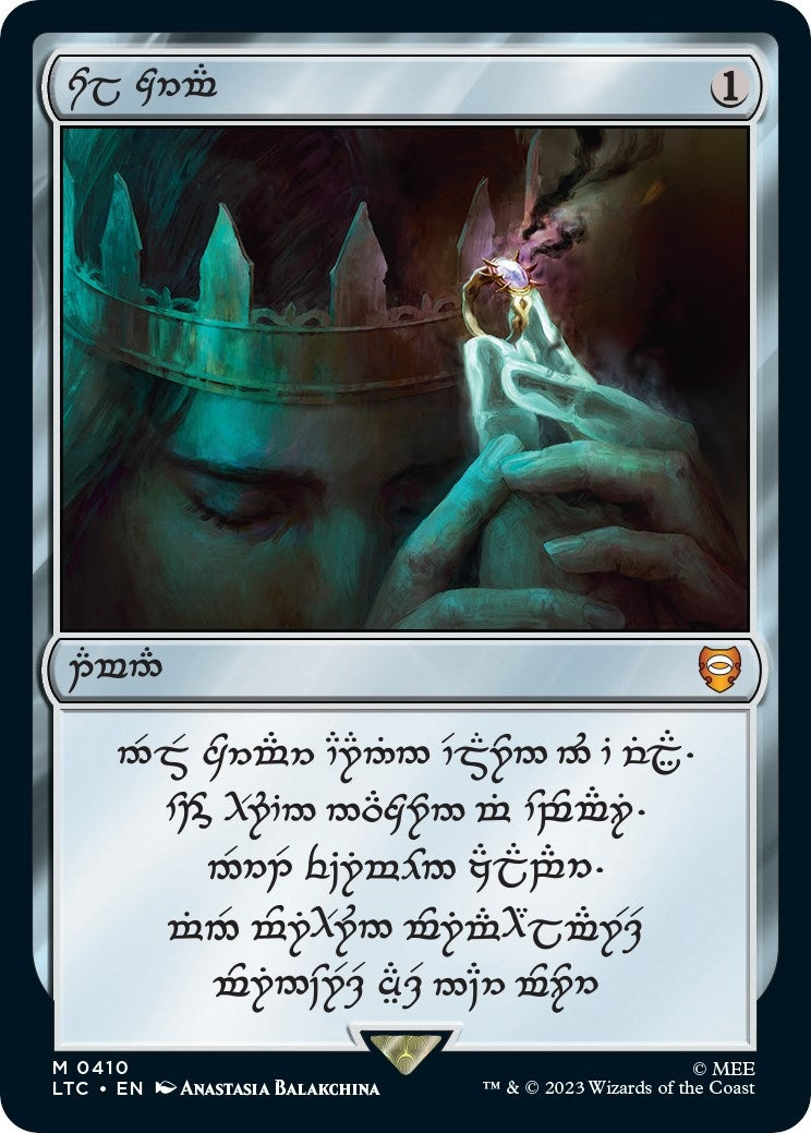 Sol Ring Human 0410 (410) [LTC]