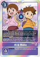 Image for Ai & Mako [Starter Deck 14: Beelzemon Advanced Deck Set]