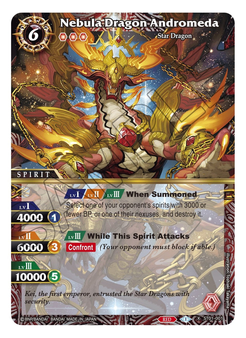 Nebula Dragon Andromeda (ST01-001) [ST01]