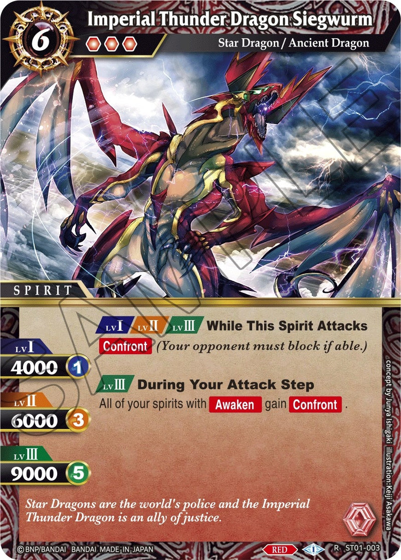 Imperial Thunder Dragon Siegwurm (ST01-003) [ST01]