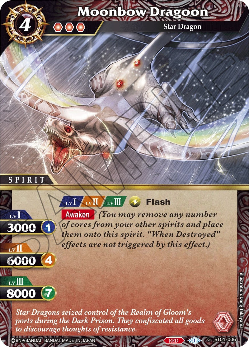 Moonbow Dragoon (ST01-006) [ST01]