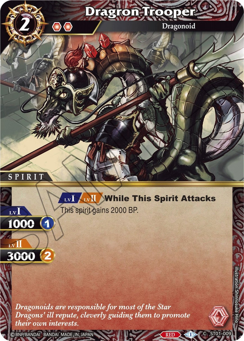 Dragron Trooper (ST01-009) [ST01]