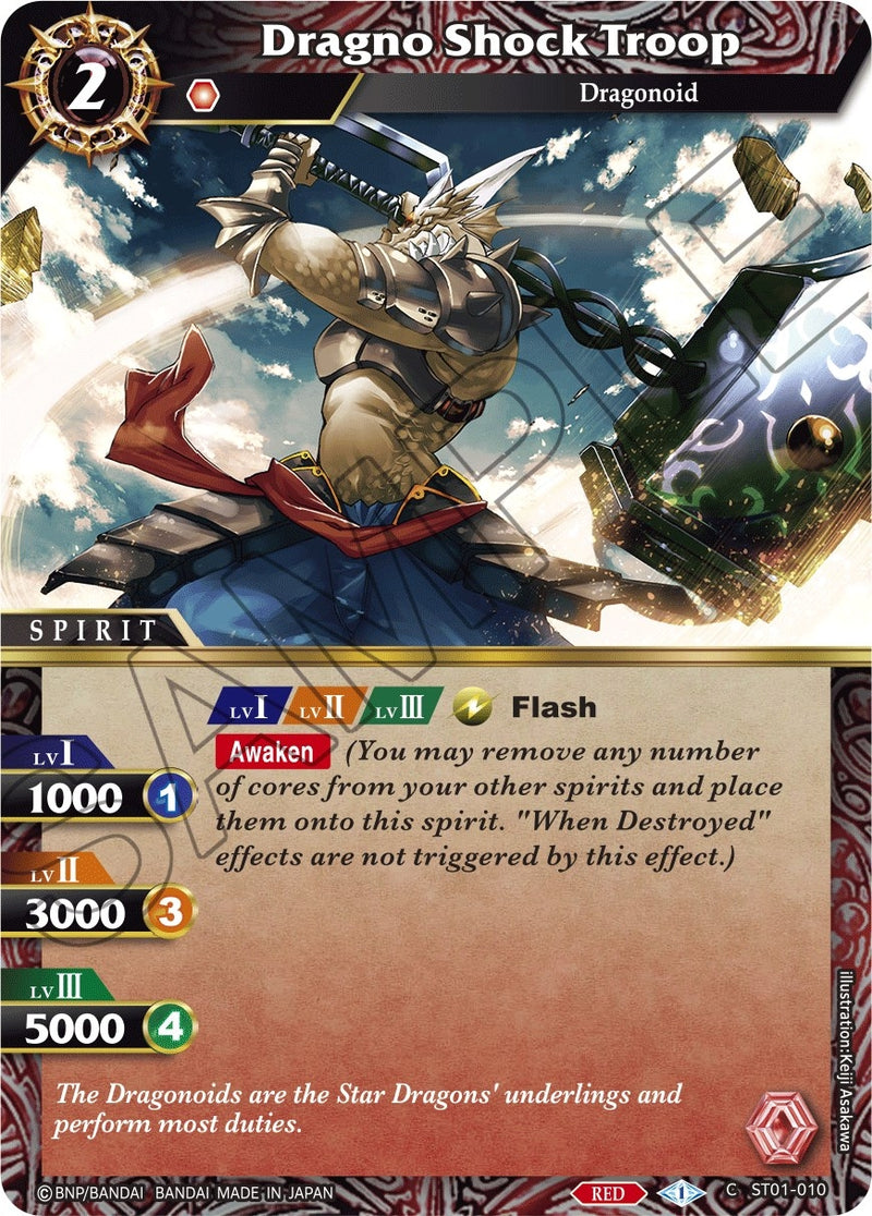 Dragno Shock Troop (ST01-010) [ST01]