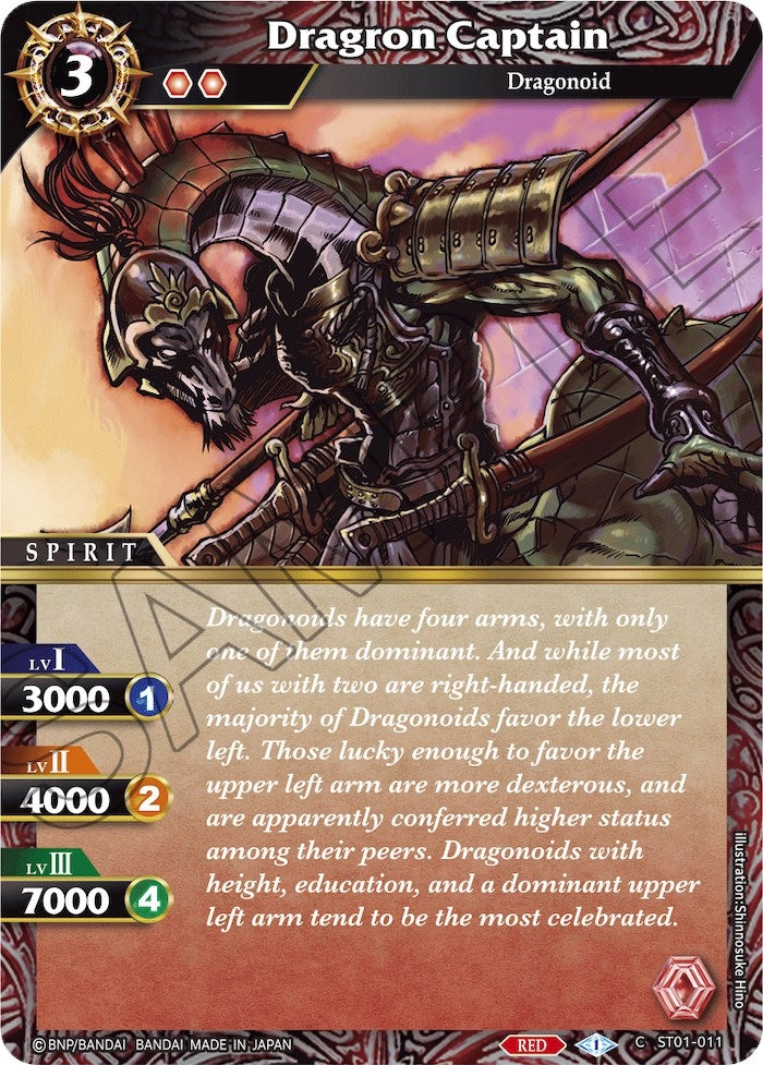 Dragron Captain (ST01-011) [ST01]
