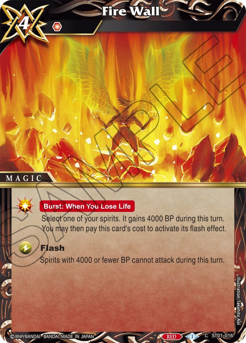 Fire Wall (ST01-016) [ST01]