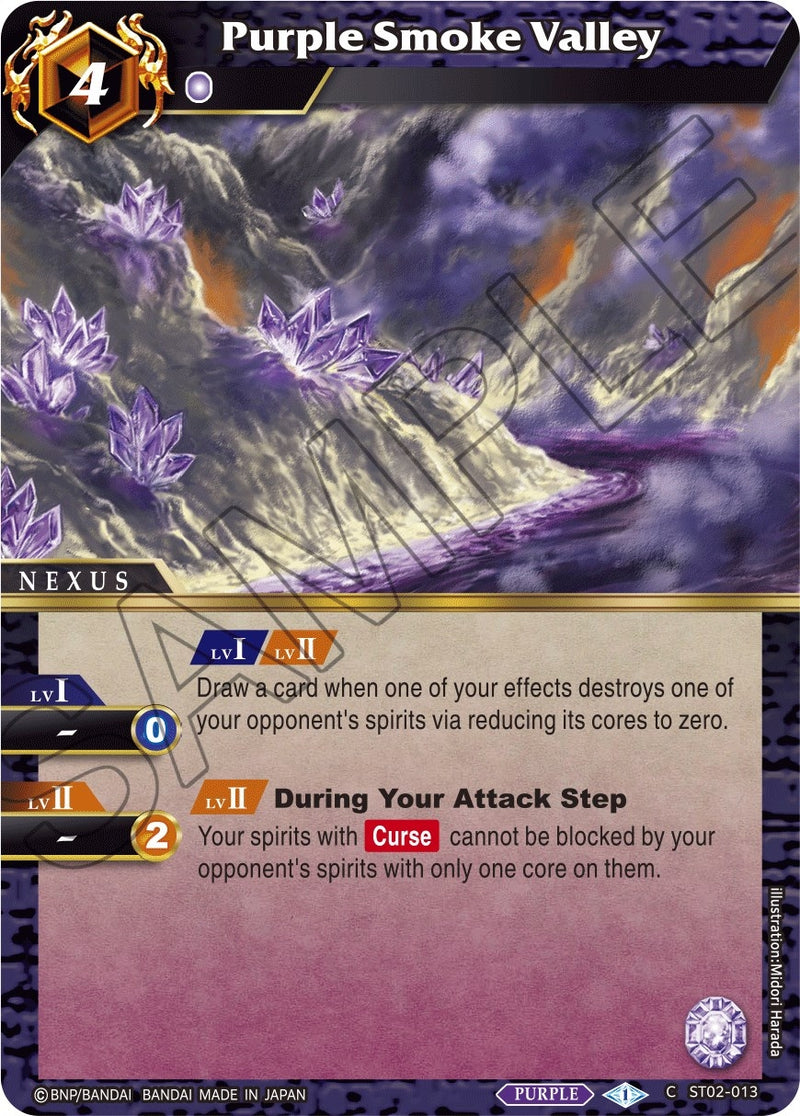 Purple Smoke Valley (ST02-013) [ST02]