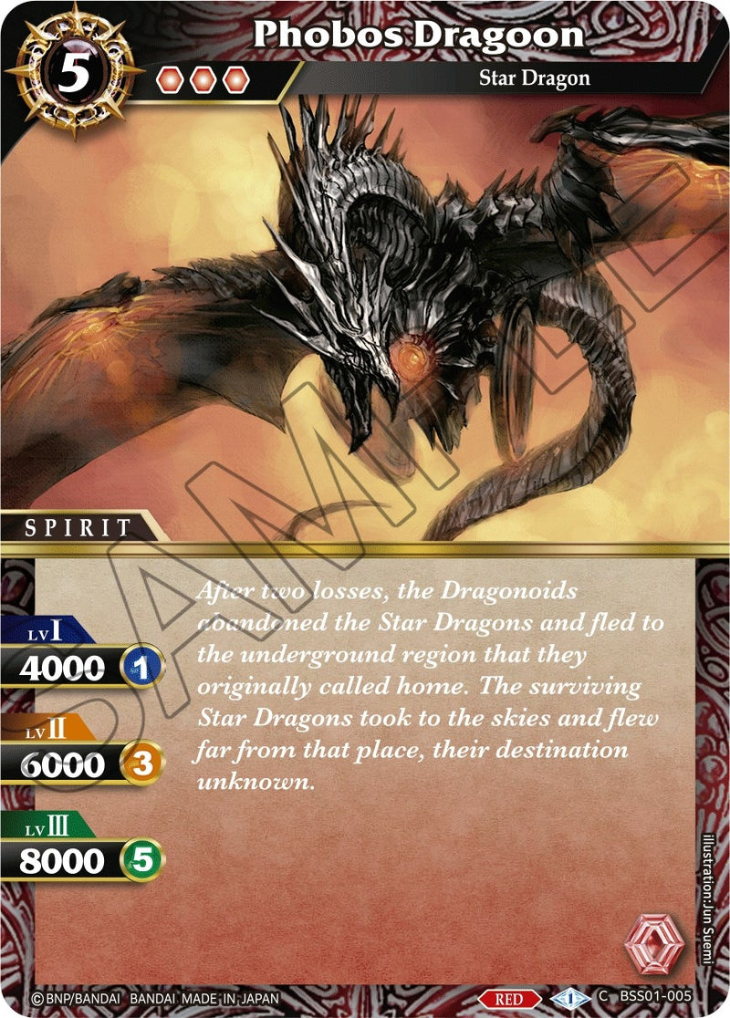 Phobos Dragoon (BSS01-005) [BSS01]
