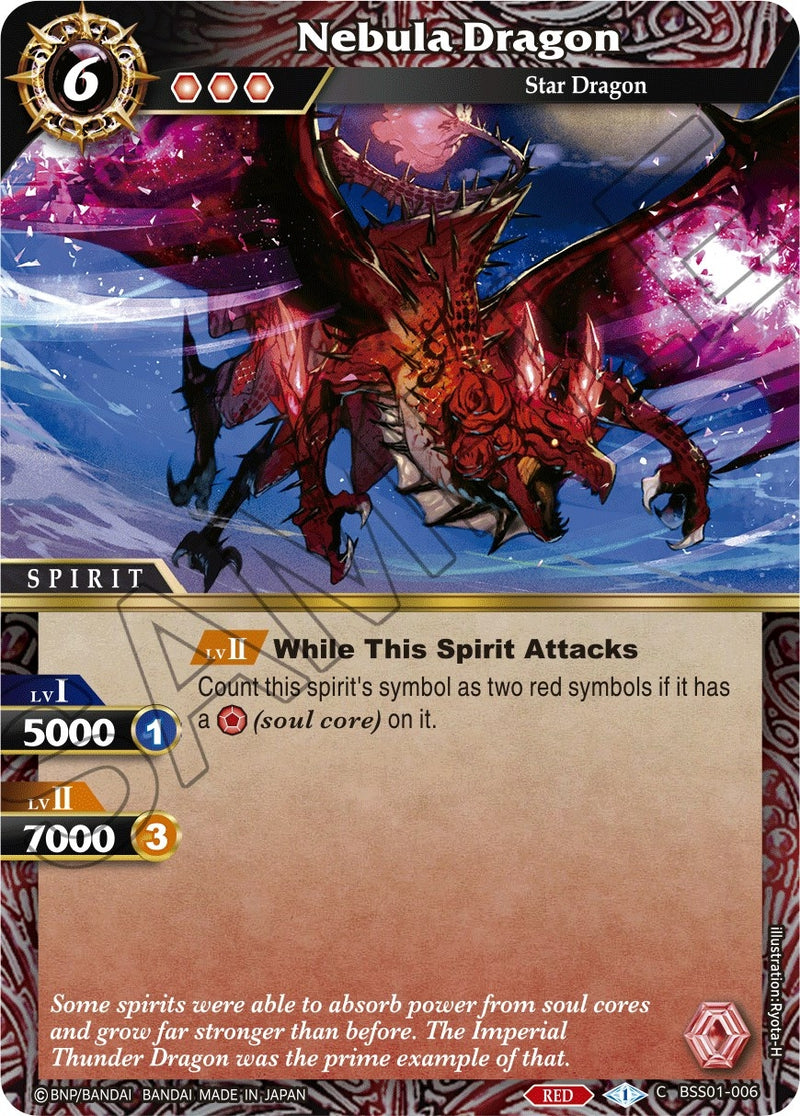 Nebula Dragon (BSS01-006) [BSS01]