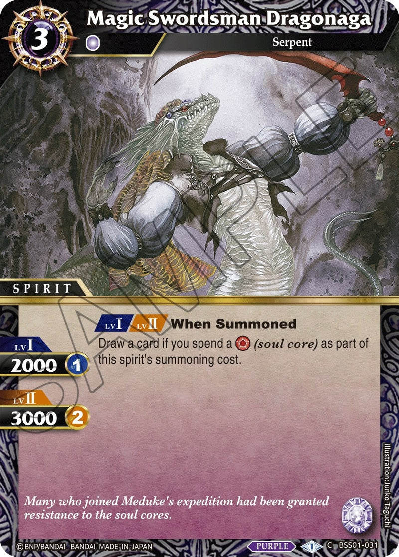 Magic Swordsman Dragonaga (BSS01-031) [BSS01]