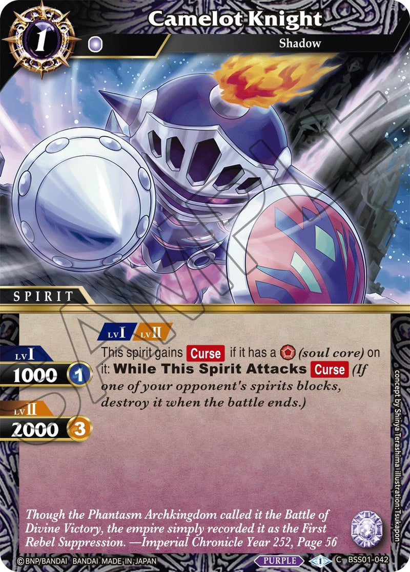 Camelot Knight (BSS01-042) [BSS01]