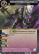 Shield Knight Guardner (BSS01-043) [BSS01]