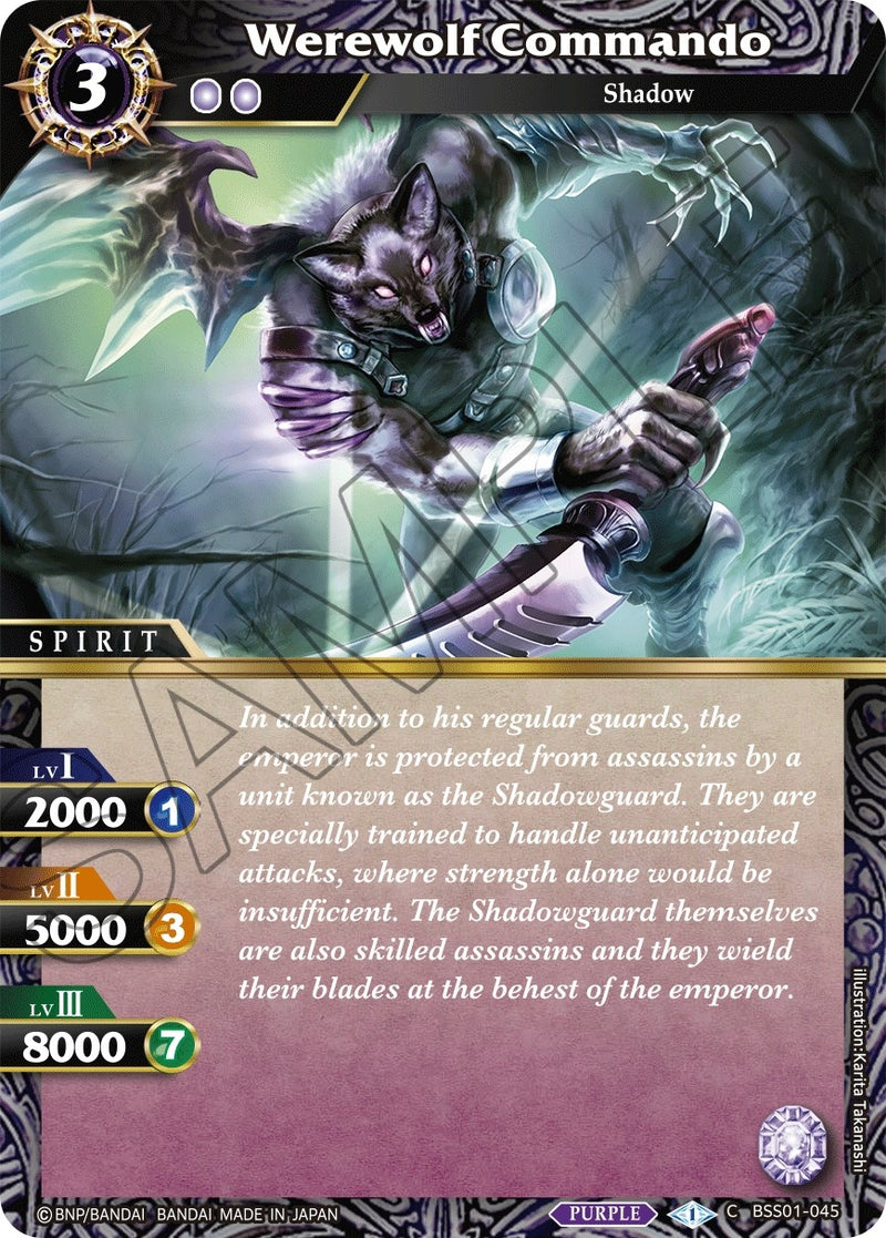 Werewolf Commando (BSS01-045) [BSS01]