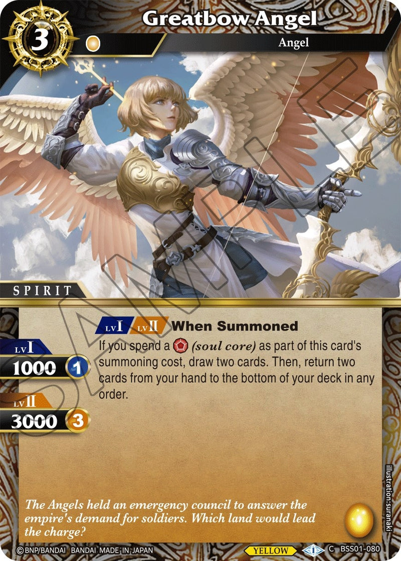 Greatbow Angel (BSS01-080) [BSS01]