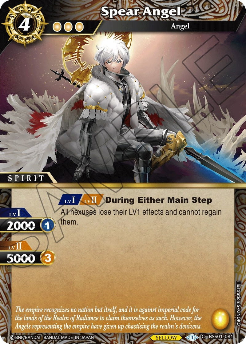 Spear Angel (BSS01-081) [BSS01]