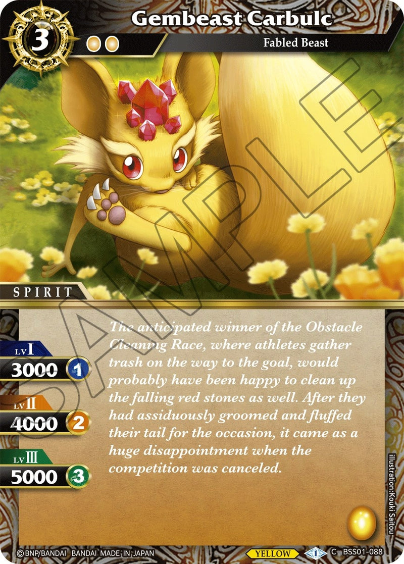 Gembeast Carbulc (BSS01-088) [BSS01]