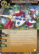 Arcana Soldier Cinq (BSS01-093) [BSS01]