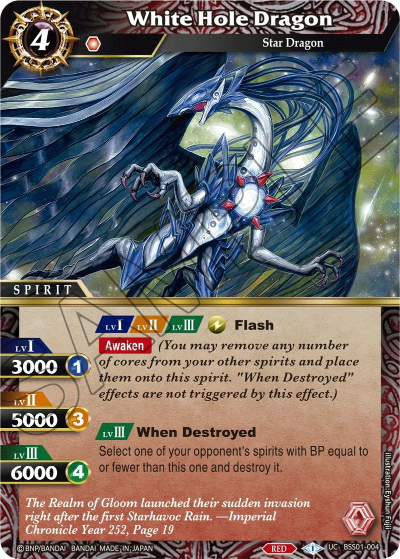 White Hole Dragon (BSS01-004) [BSS01]