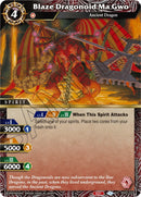 Blaze Dragonoid Ma Gwo (BSS01-023) [BSS01]