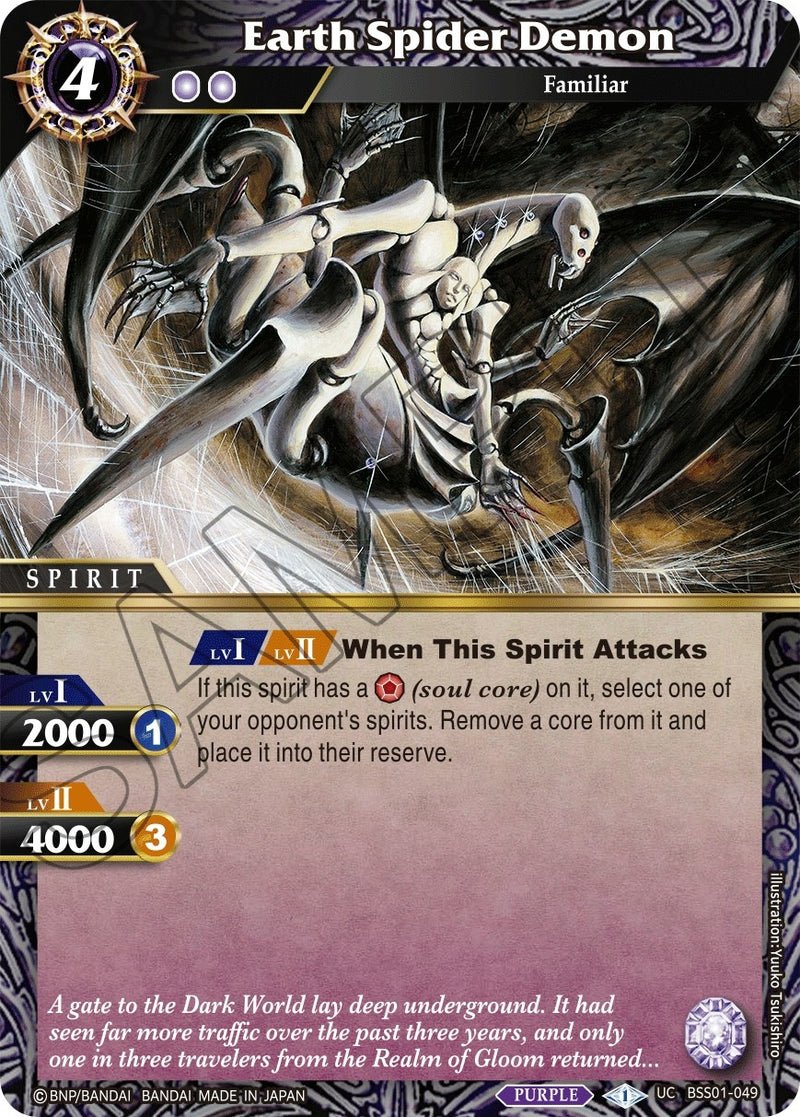 Earth Spider Demon (BSS01-049) [BSS01]