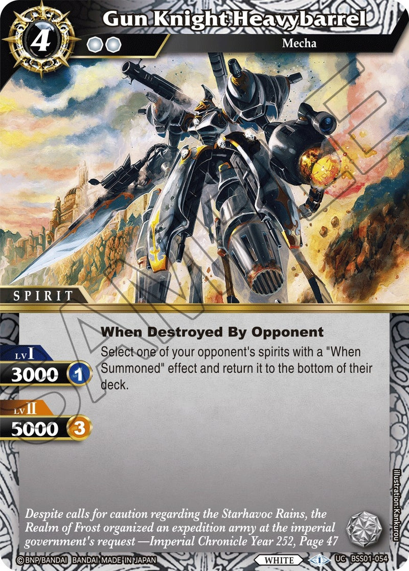 Gun Knight Heavybarrel (BSS01-054) [BSS01]