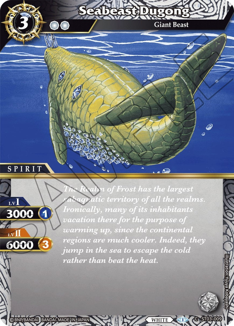 Seabeast Dugong (ST03-009) [ST03]
