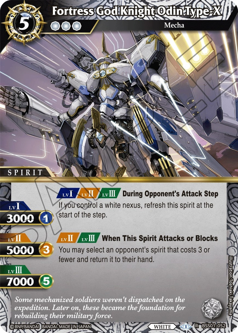 Fortress God Knight Odin Type X (BSS01-052) [BSS01]