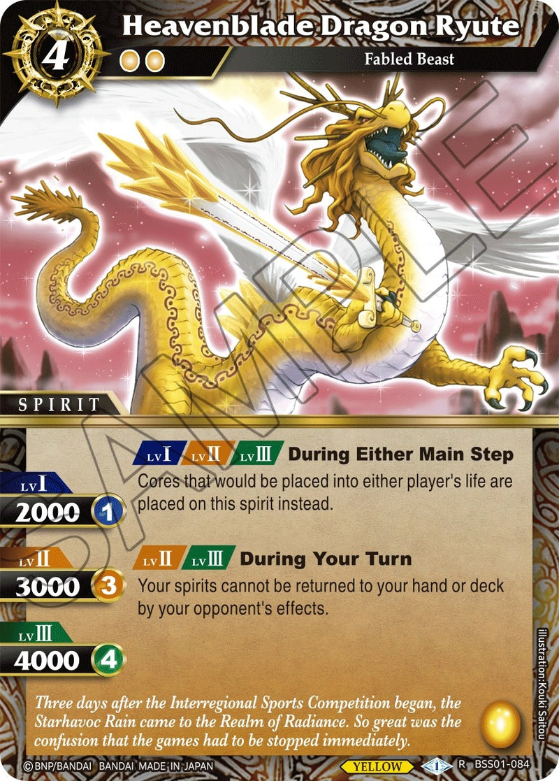 Heavenblade Dragon Ryute (BSS01-084) [BSS01]