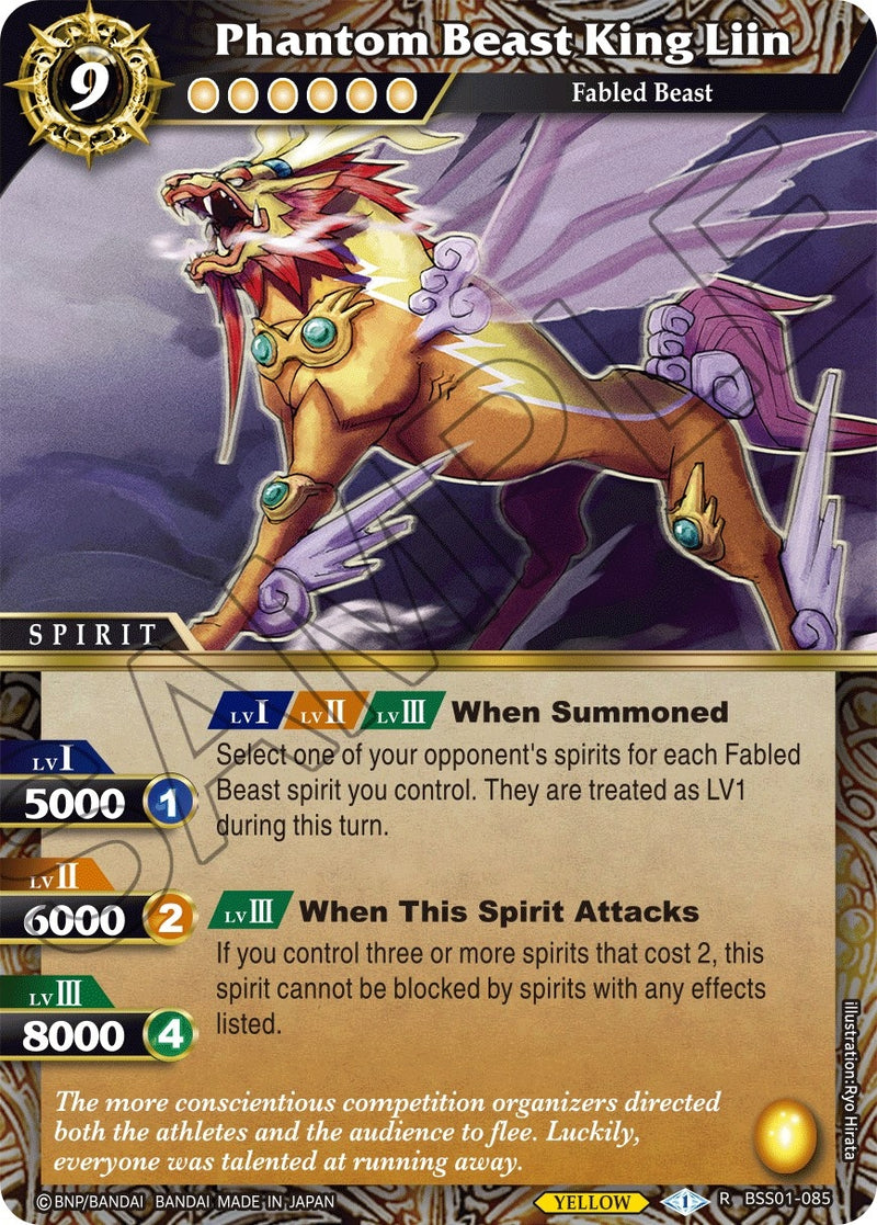 Phantom Beast King Liin (BSS01-085) [BSS01]