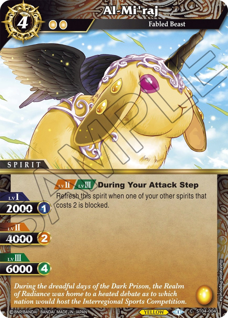 Al Miraj (ST04-004) [ST04]