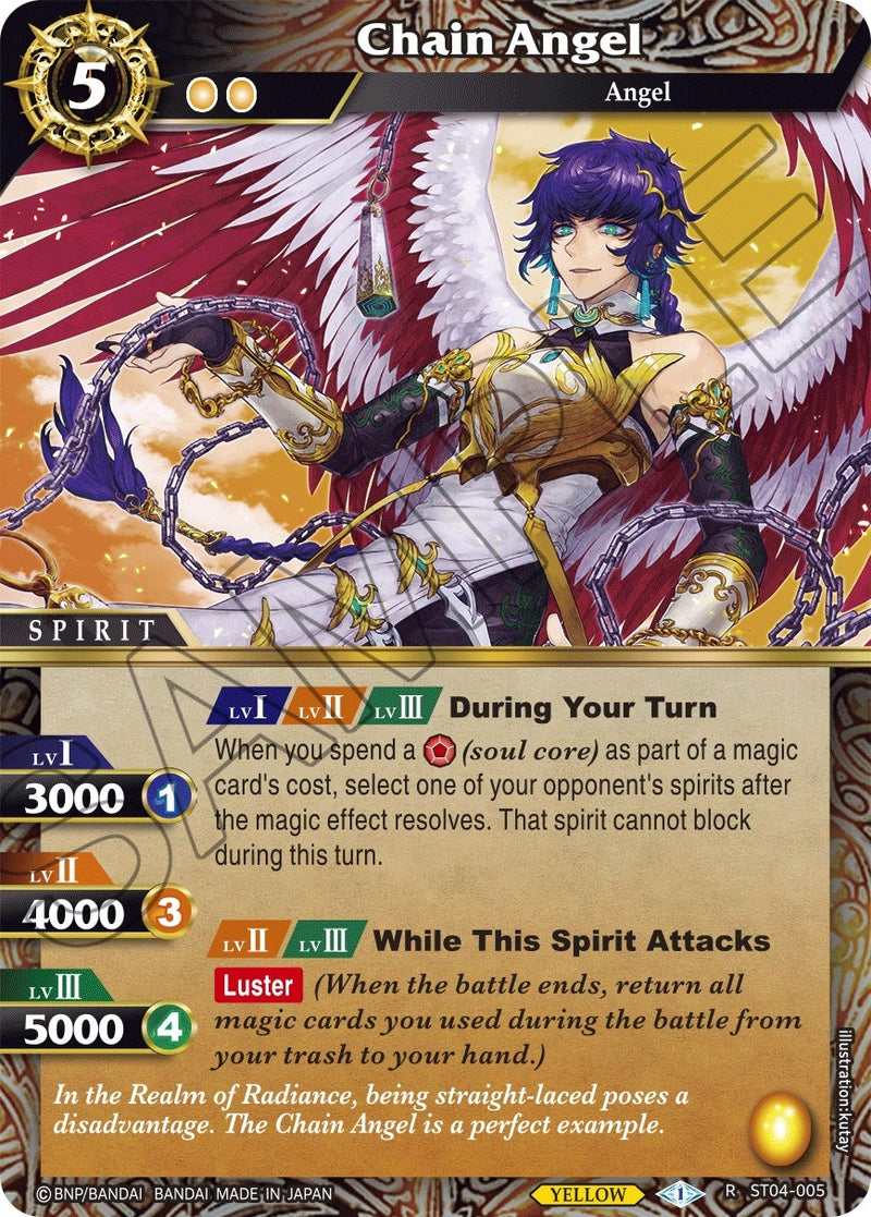 Chain Angel (ST04-005) [ST04]