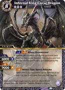 Infernal King Curse Dragon (BSS01-034) [BSS01]