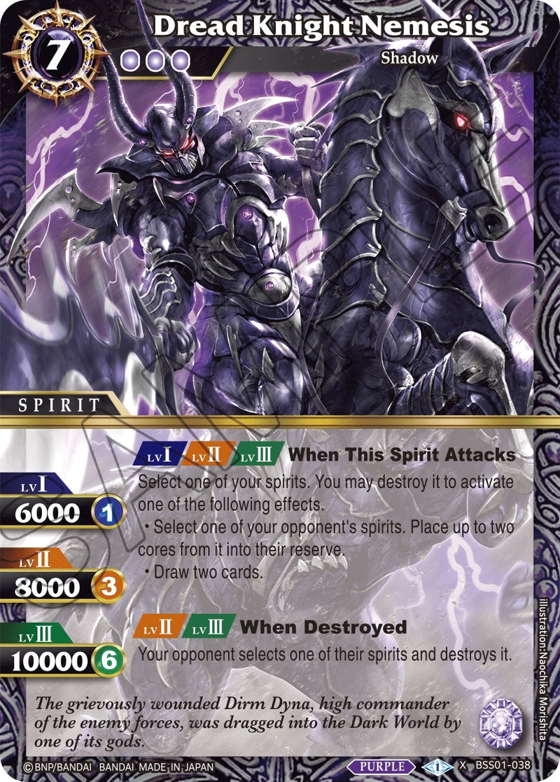 Dread Knight Nemesis (BSS01-038) [BSS01]