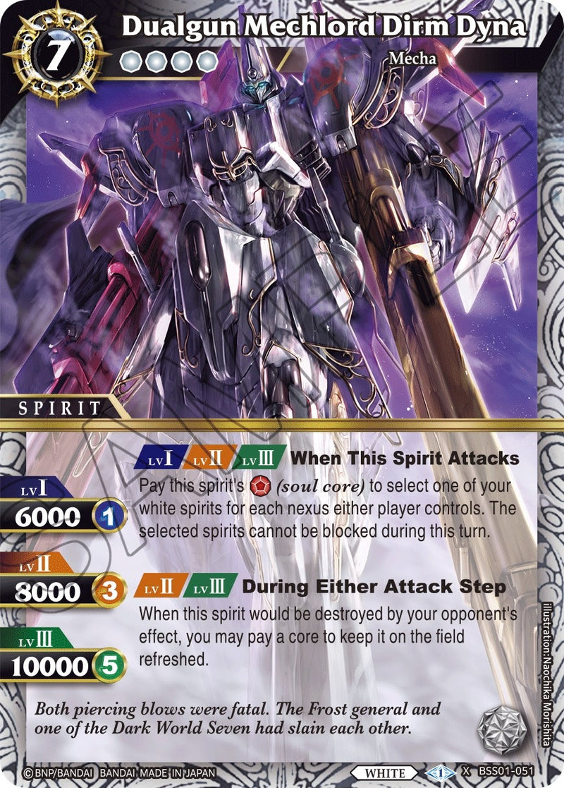 Dualgun Mechlord Dirm Dyna (BSS01-051) [BSS01]