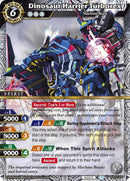 Dinosaur Harrier Turborex (BSS01-059) [BSS01]