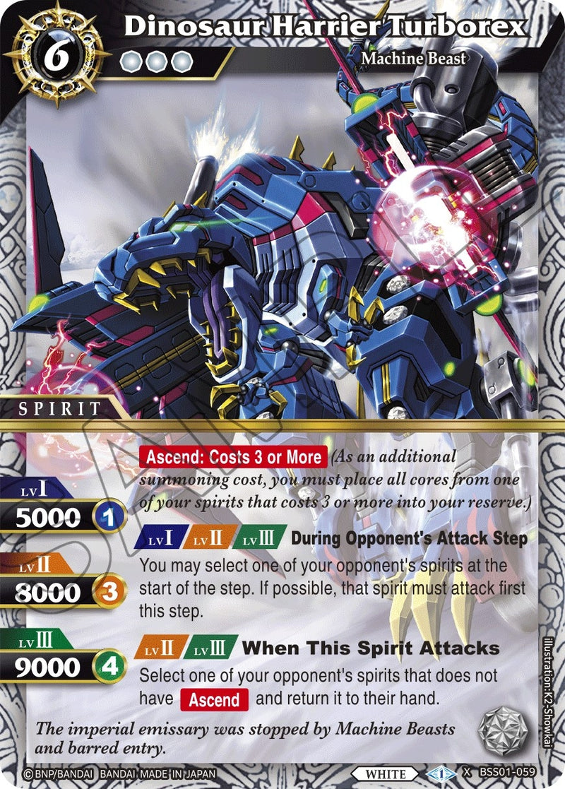 Dinosaur Harrier Turborex (BSS01-059) [BSS01]