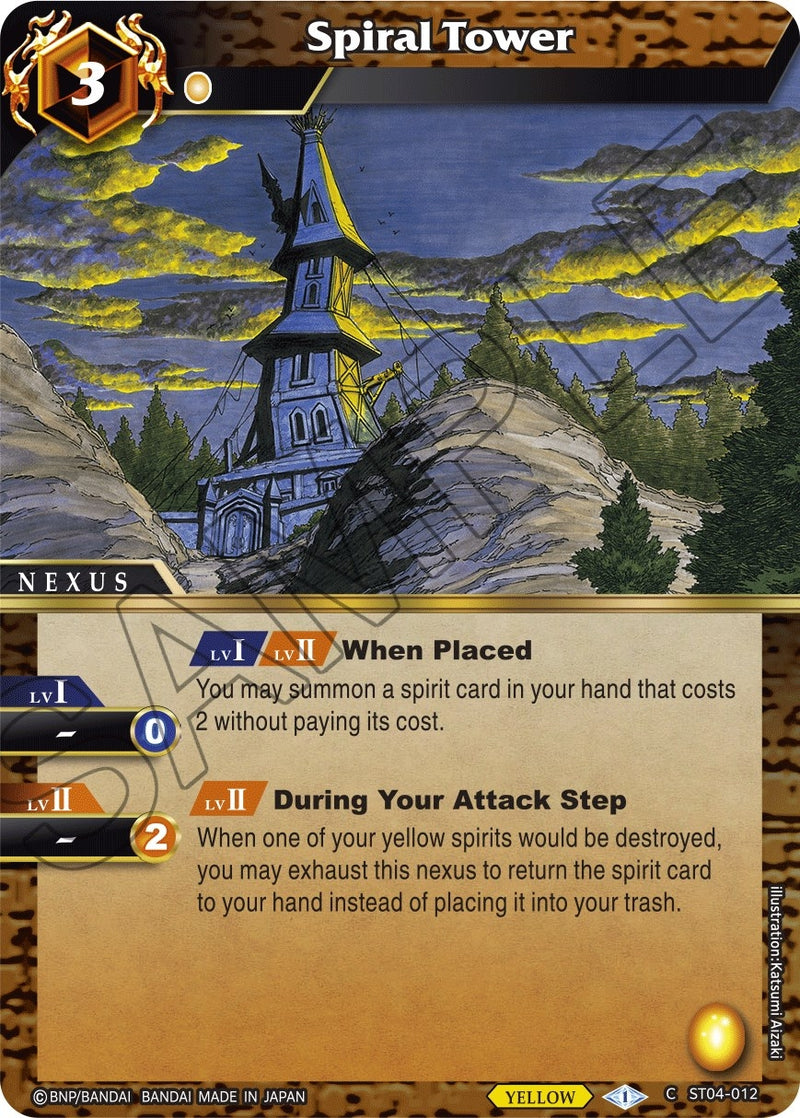Spiral Tower (ST04-012) [ST04]