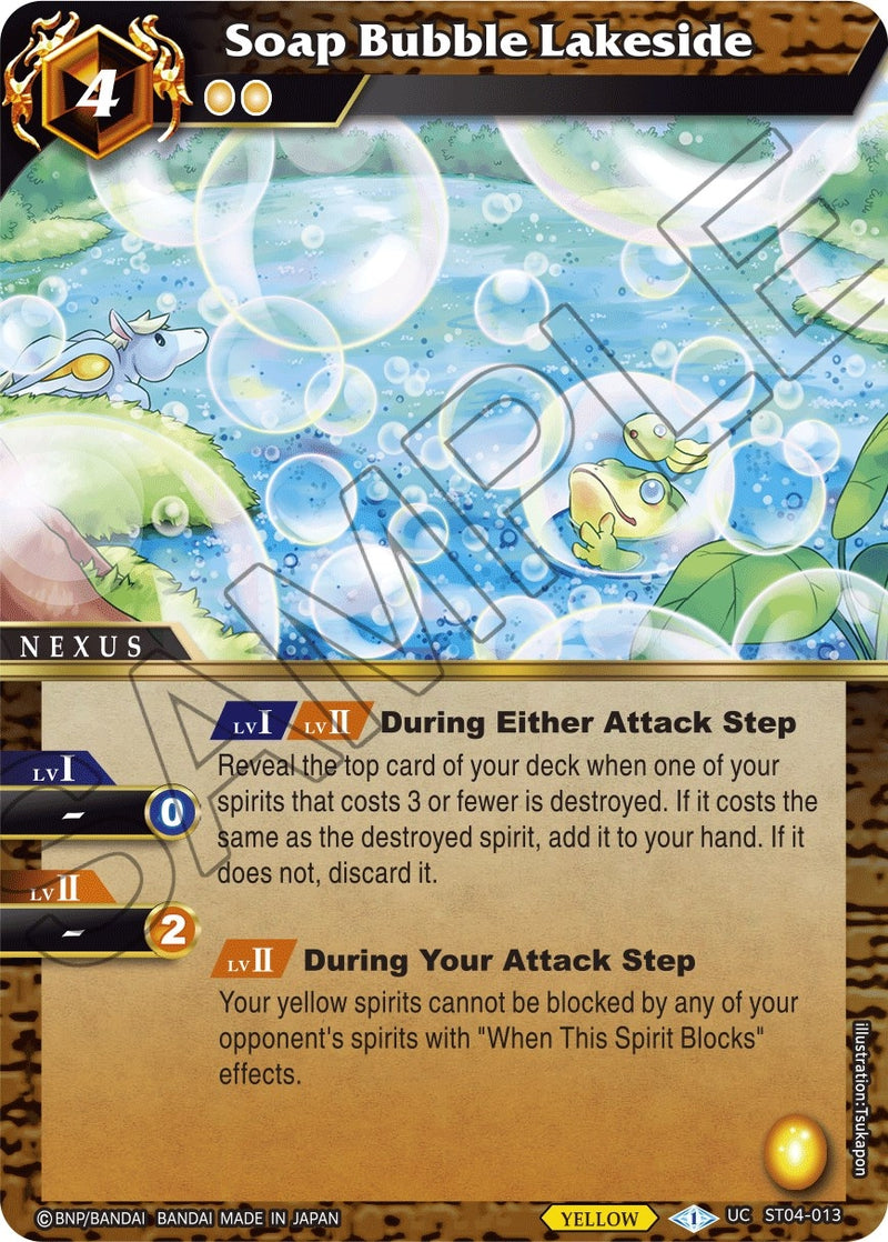 Soap Bubble Lakeside (ST04-013) [ST04]