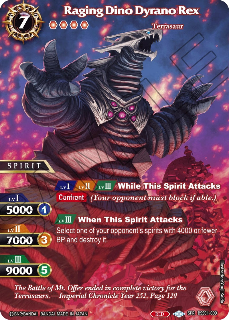 Raging Dino Dyrano Rex SPR (BSS01-009) [BSS01]