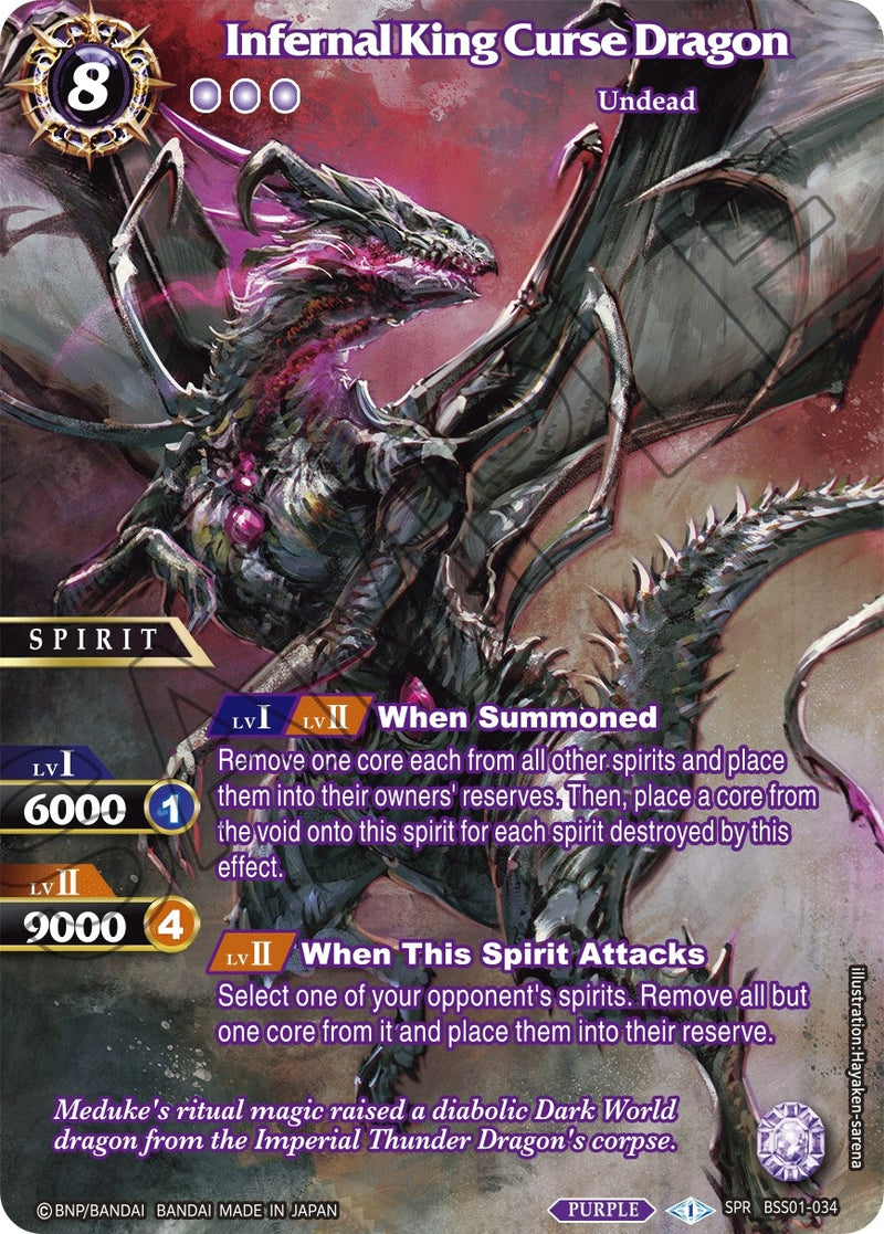Infernal King Curse Dragon SPR (BSS01-034) [BSS01]