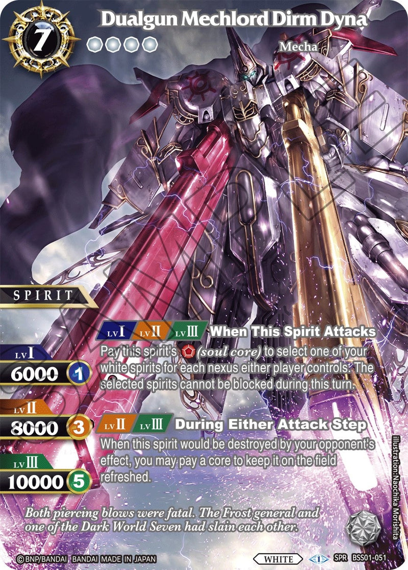 Dualgun Mechlord Dirm Dyna SPR (BSS01-051) [BSS01]