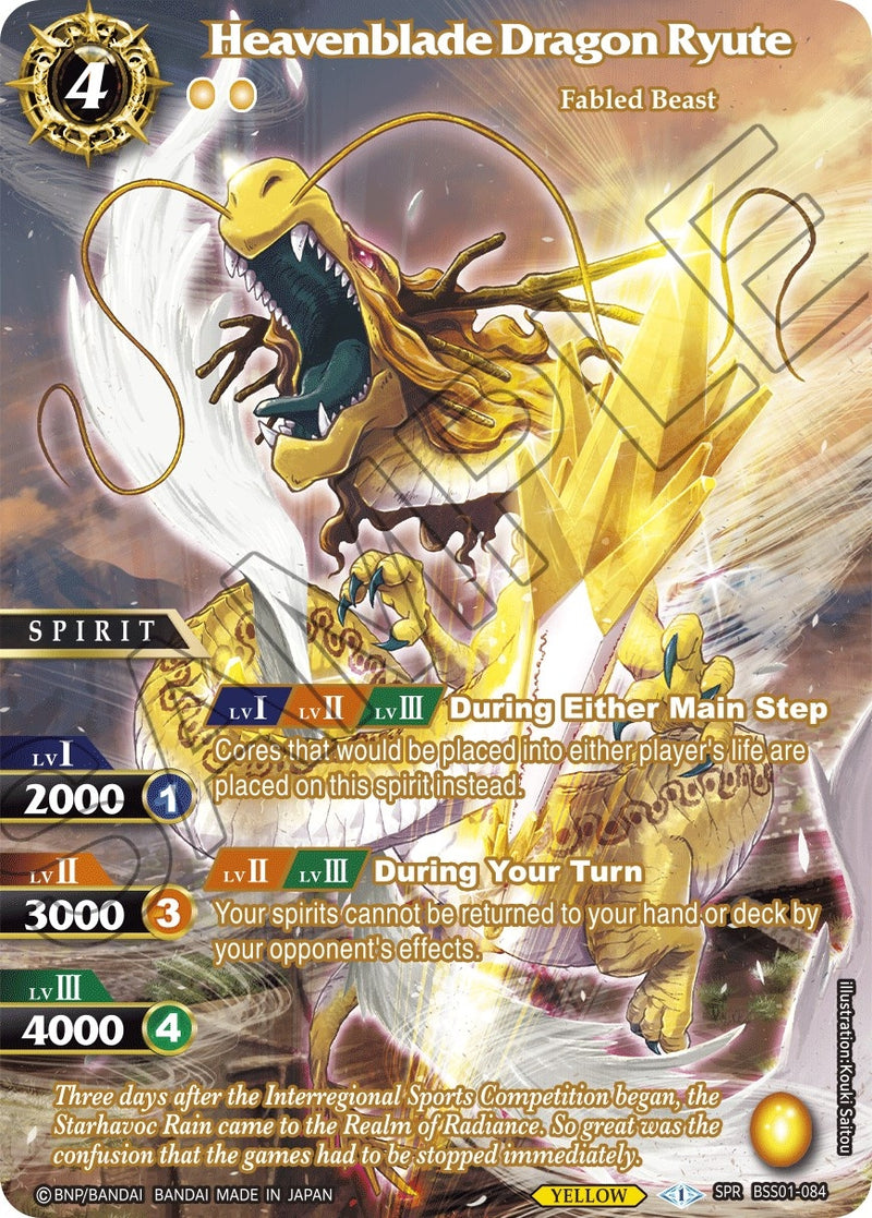 Heavenblade Dragon Ryute SPR (BSS01-084) [BSS01]