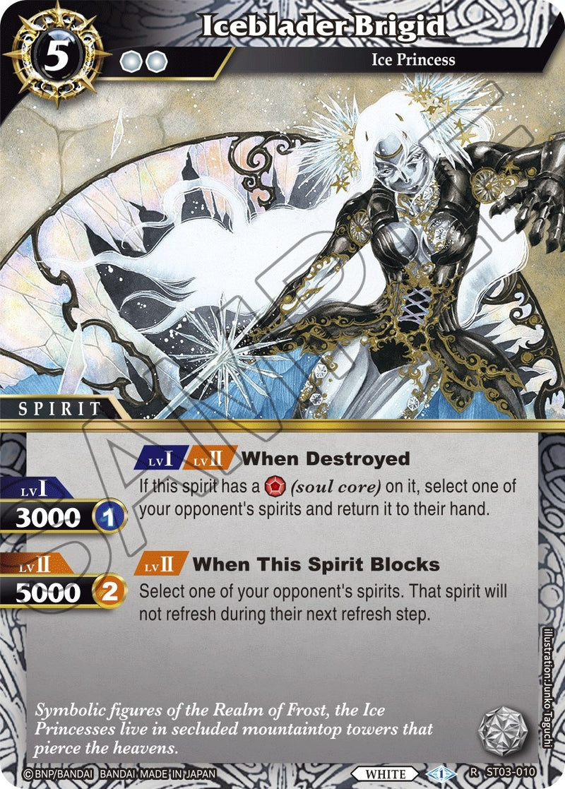 Iceblader Brigid (ST03-010) [ST03]